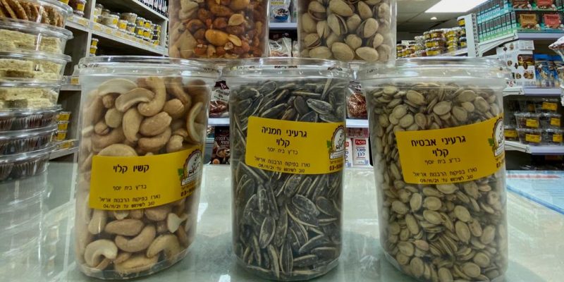 פיצוחים של סוד הטעם